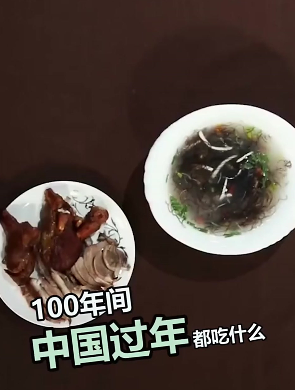 百年前,中国过年都吃什么?