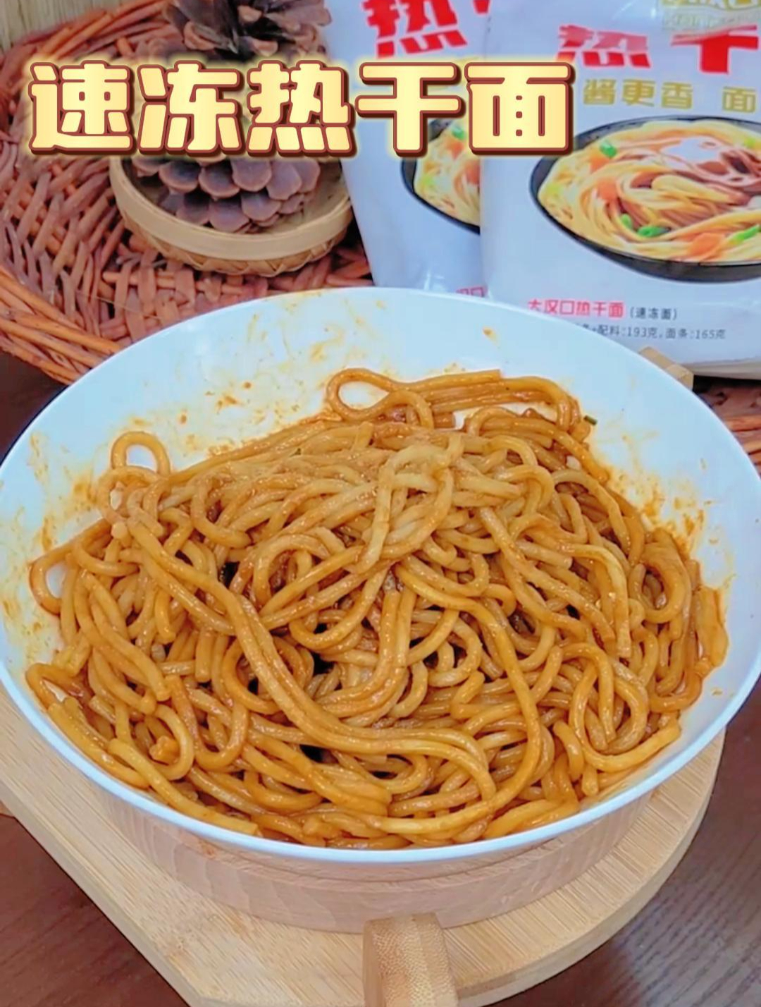 喜欢吃面的朋友不要错过了