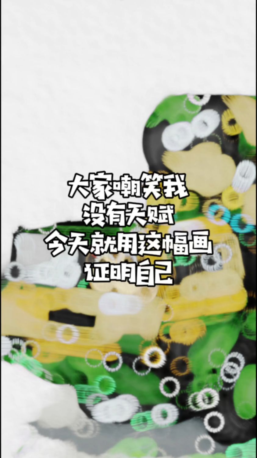 后羿射日(加强版)#画渣日常 #纯手绘 #勿忘国耻