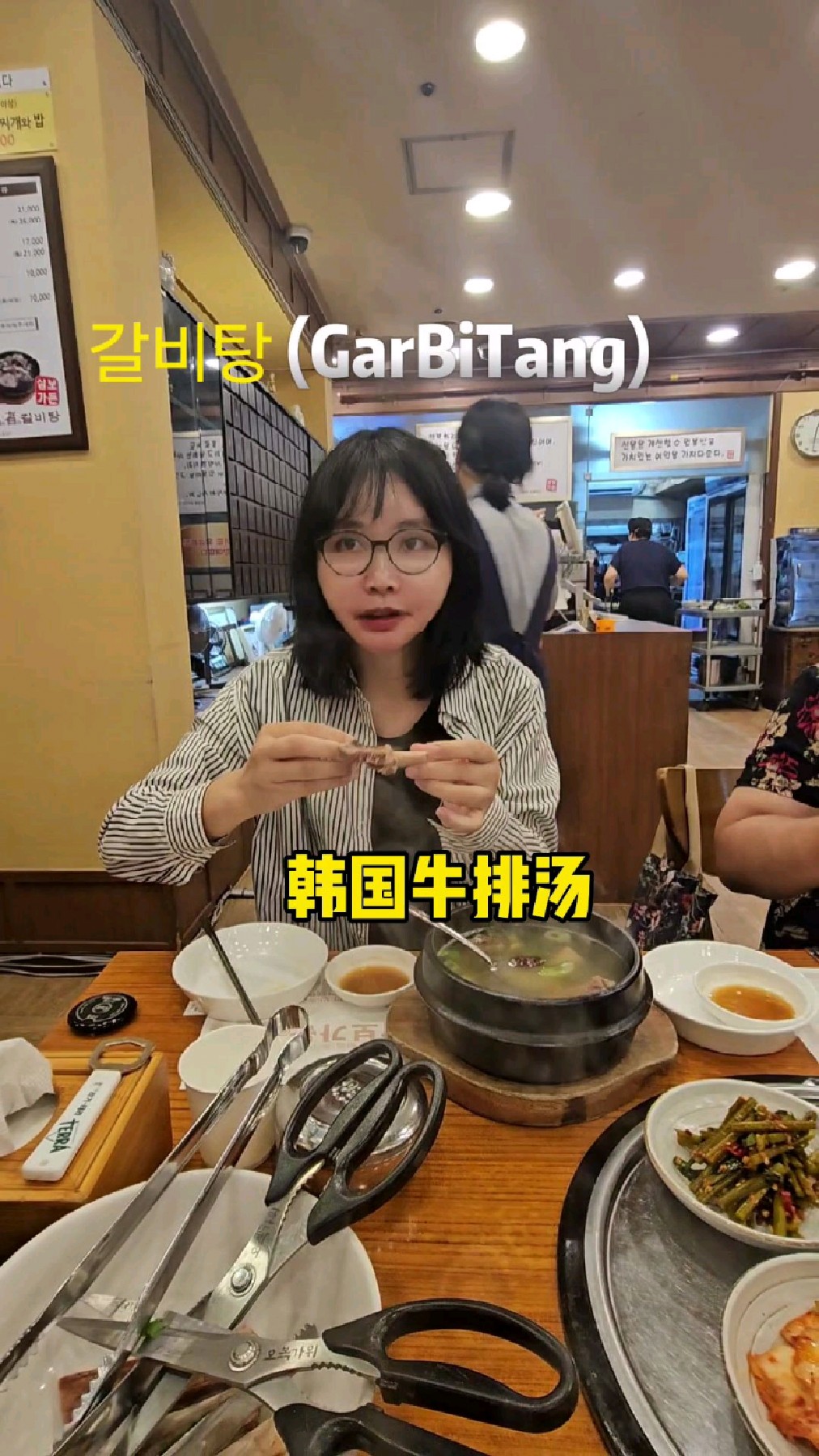 在中国这样的一顿饭算是平常百姓的家常便饭,但在韩国吃顿牛排汤算大餐了#韩国美食