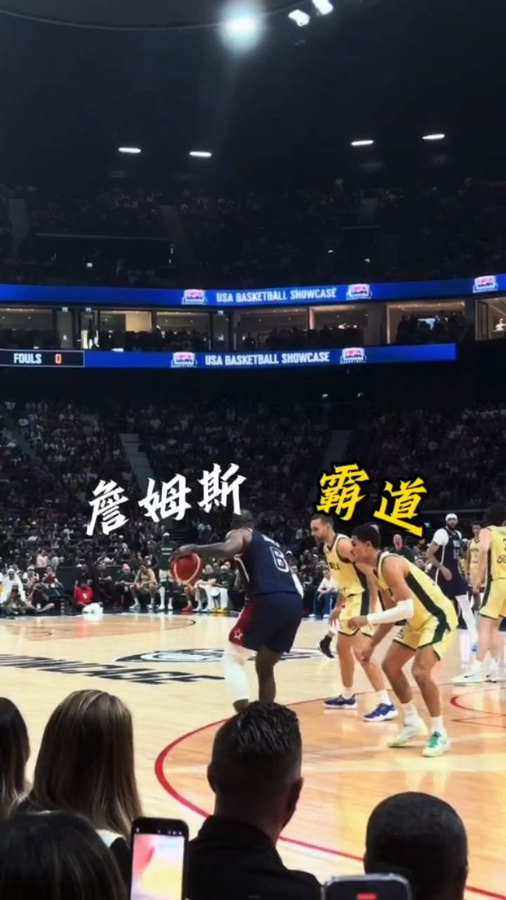 詹姆斯霸气背打,怎么感觉这么轻松?