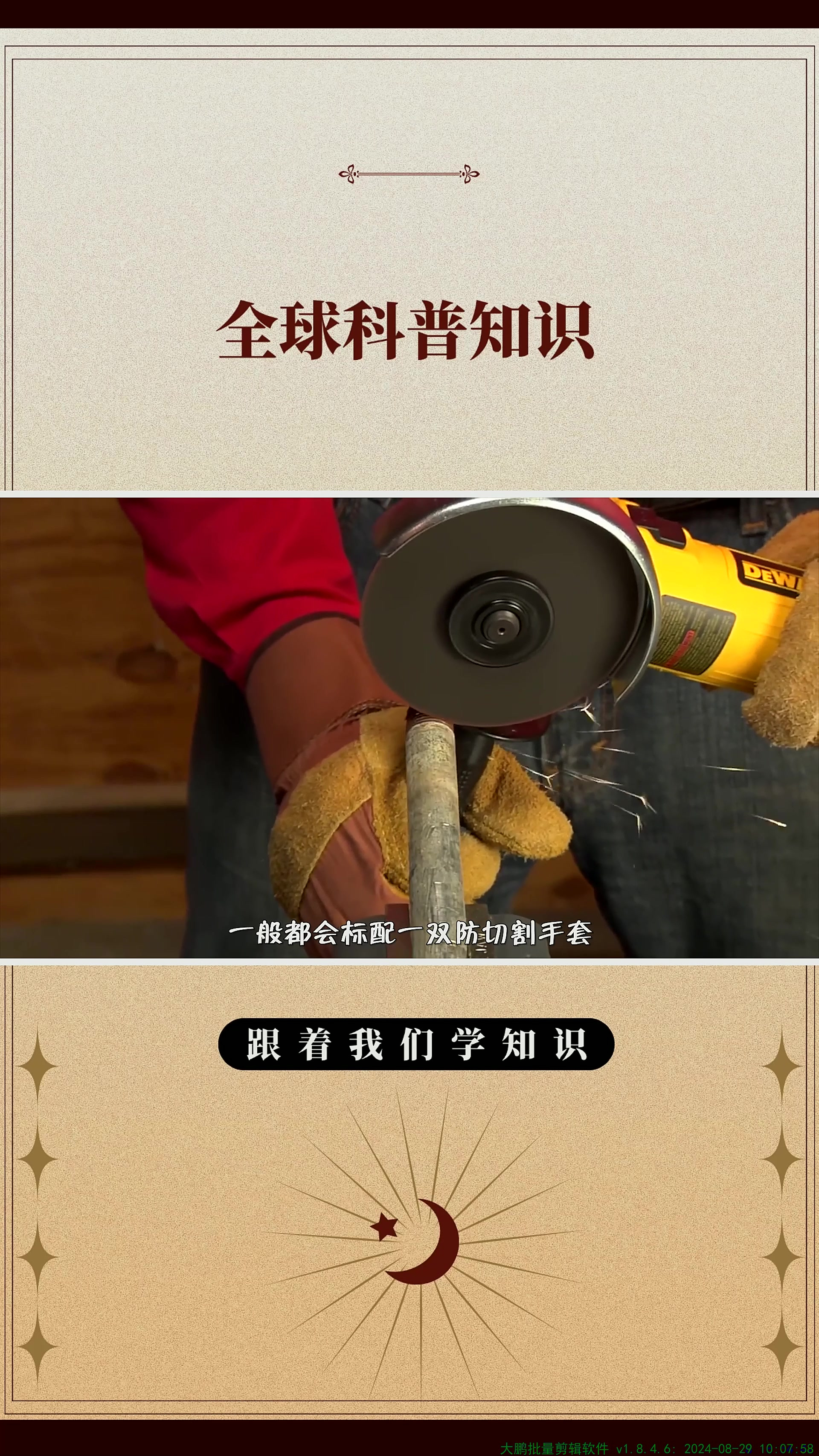防切割手套防得住“水刀”吗?将它放在水刀下,场面太壮观了