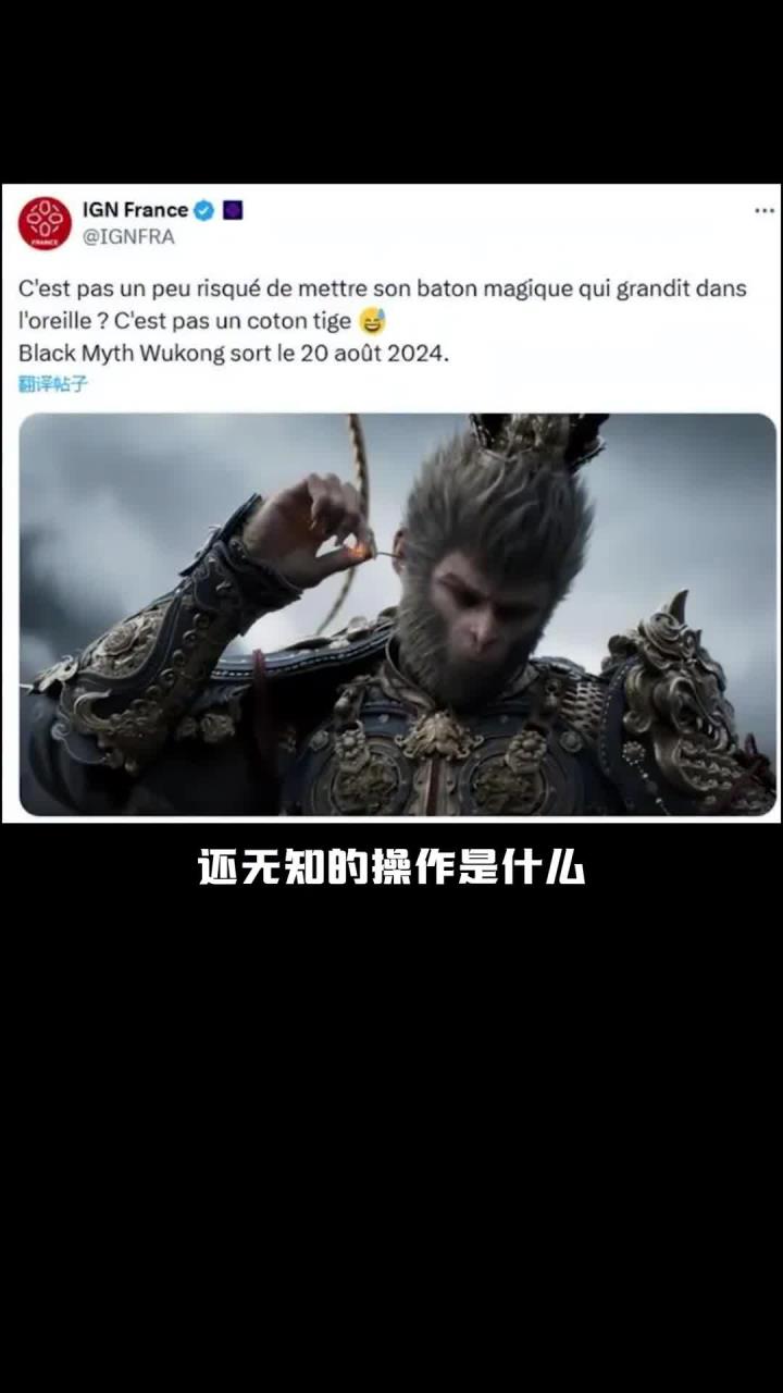 在豆瓣给黑神话刷差评?这什么逆天操作