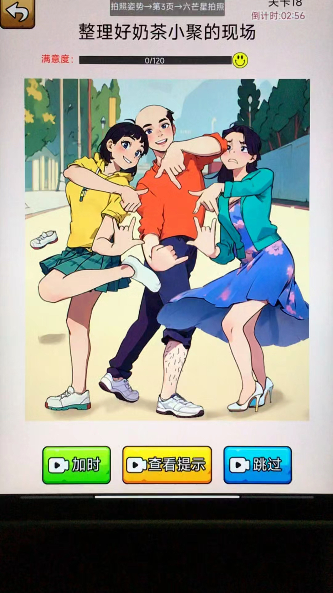 整理好奶茶小聚现场