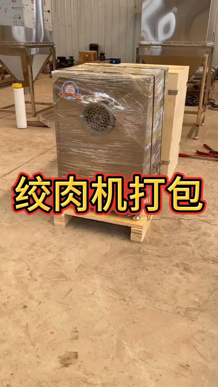 不锈钢绞肉机可用于鲜肉半冻肉,鸡架鸭架,冻鱼等多种肉类的绞碎