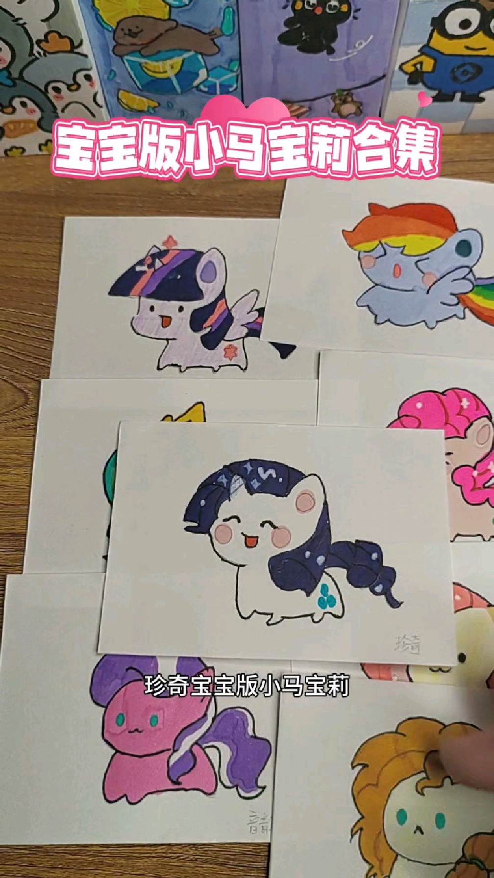 宝宝版小马宝莉简笔画合集来喽,也可以称之为杀马特造型