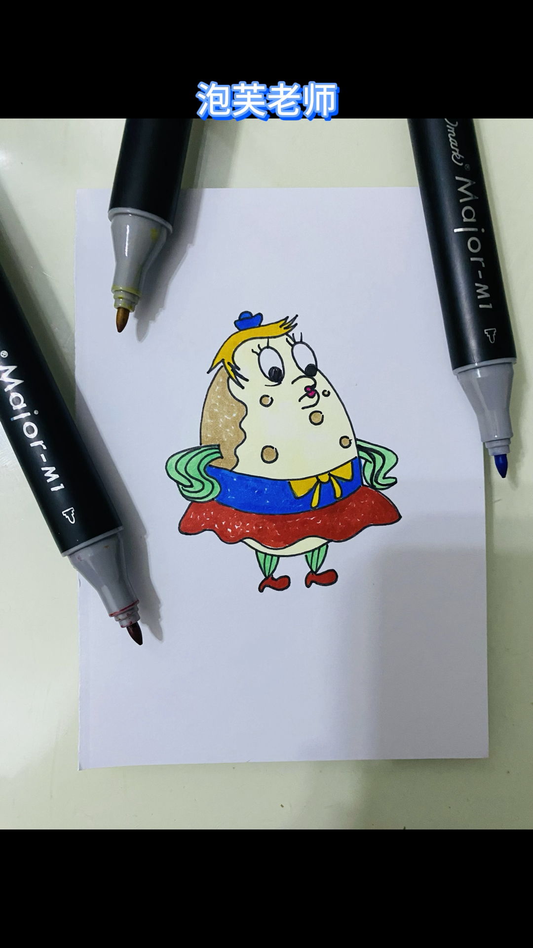 生气时的泡芙老师