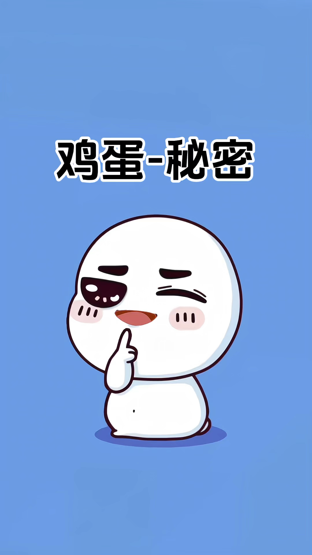 土鸡蛋和普通鸡蛋的区别