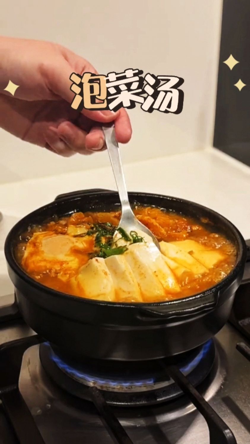 简单做个韩国经典泡菜汤