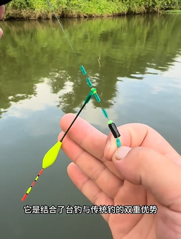 连浮漂子线双钩都搭配好的钓鱼线组,比七星漂还好用!