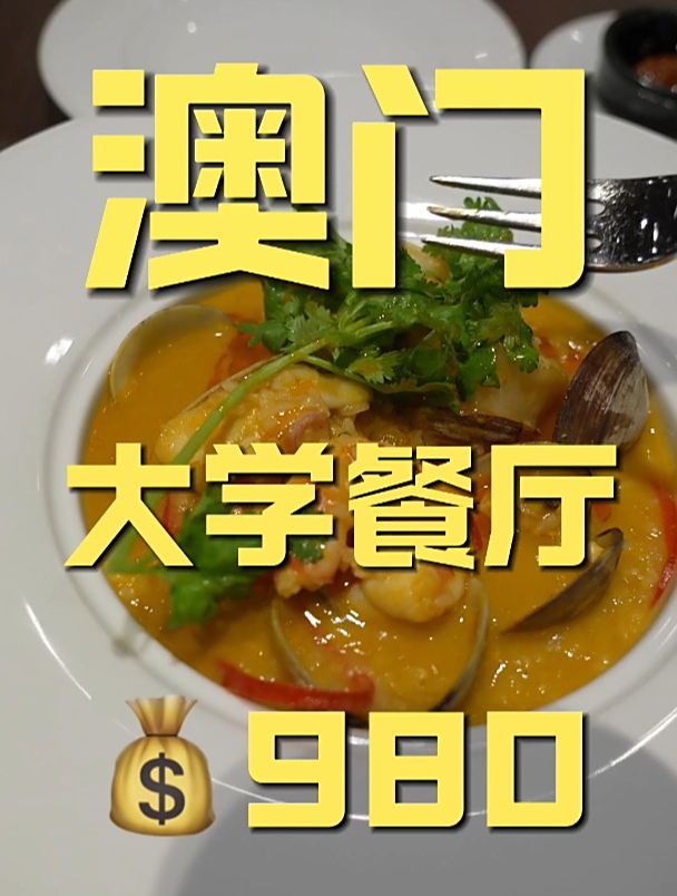 很少有这种,后面的菜配不上餐厅的装修和服务了!