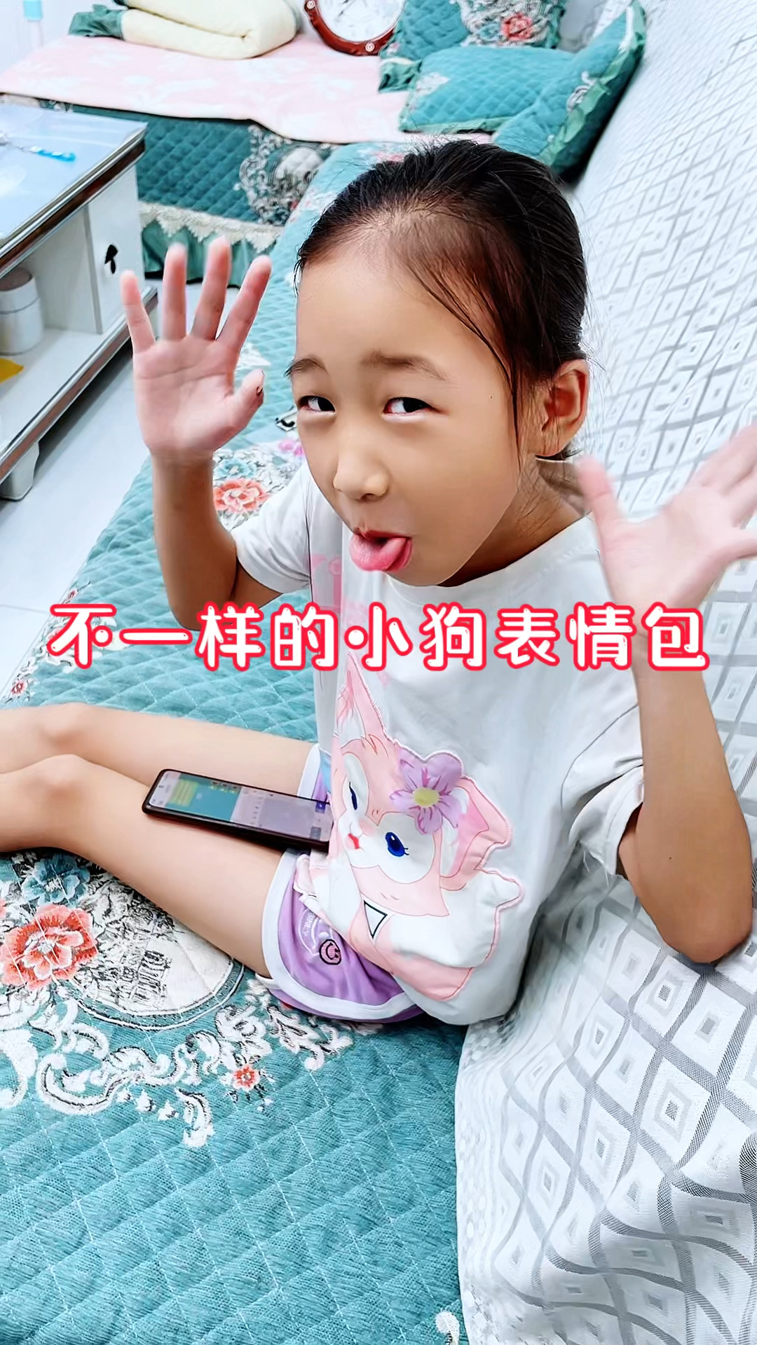 好可爱的小狗表情包!