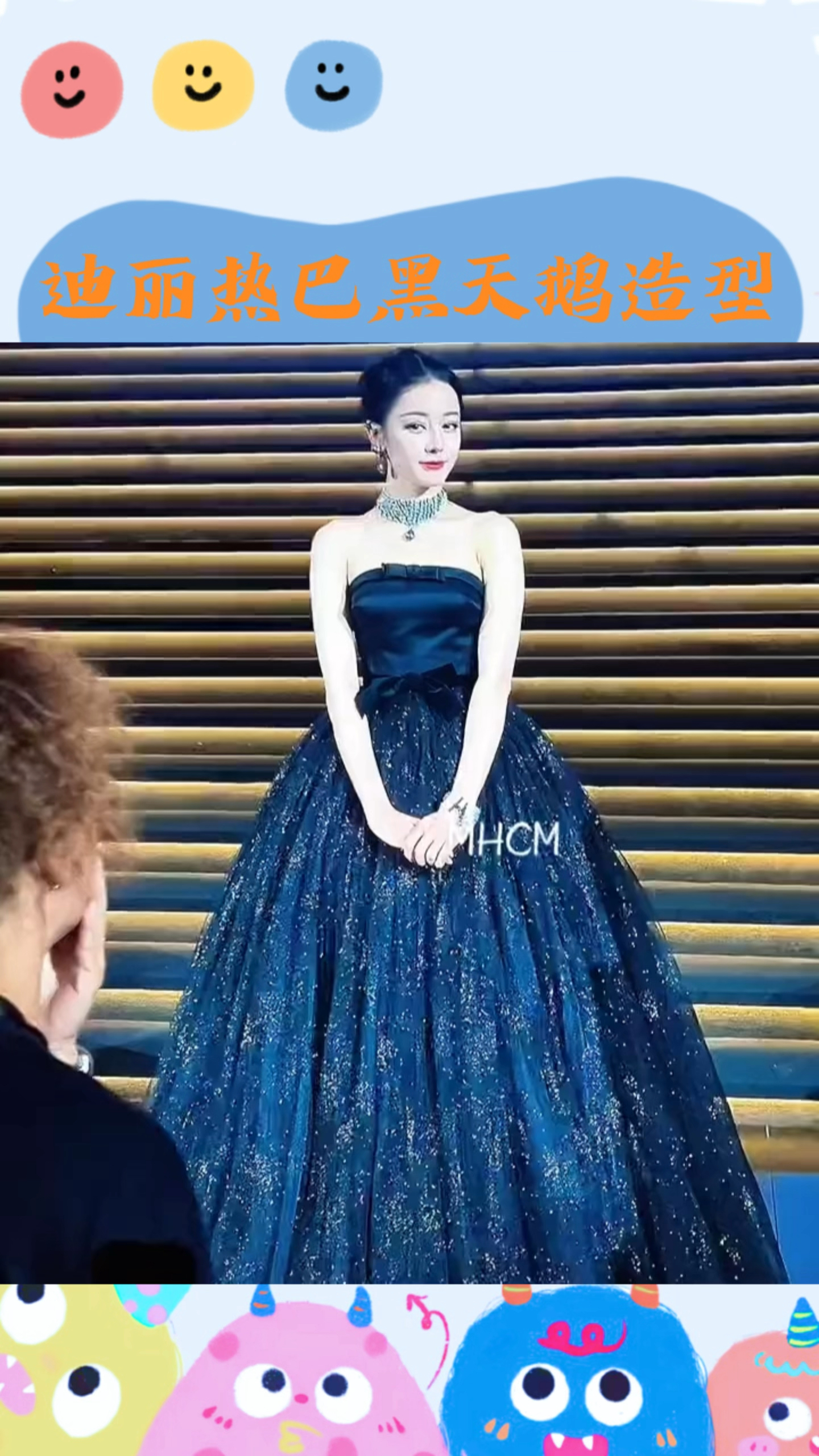 迪丽热巴黑天鹅造型出炉,美哭众人,在哪都像是走红毯