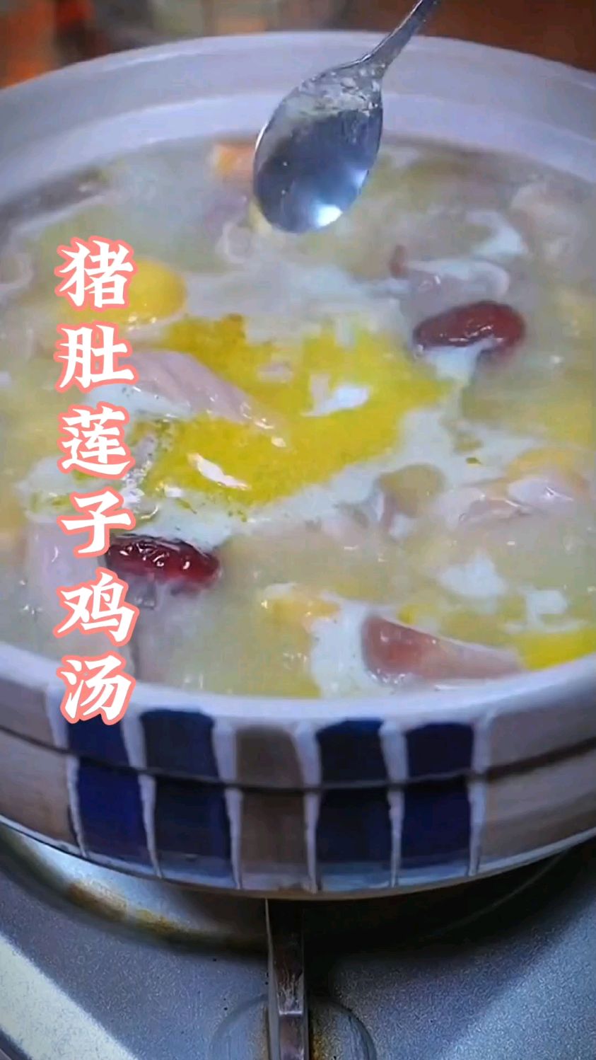 猪肚鸡鸡汤简单做法,多看两遍你也能学会