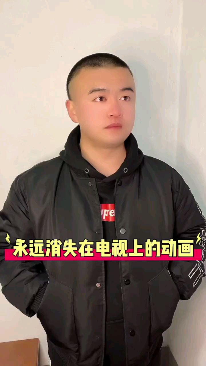 你最喜欢哪个动画呢? #冷知识 #学生党 #消失的动画