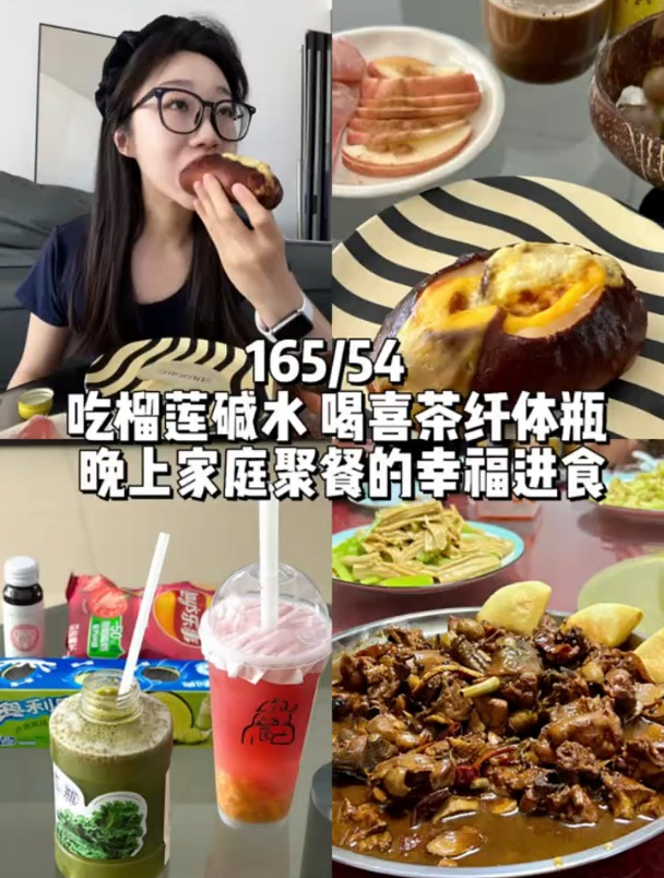 喜茶纤体瓶终于喝到,榴莲碱水好绝