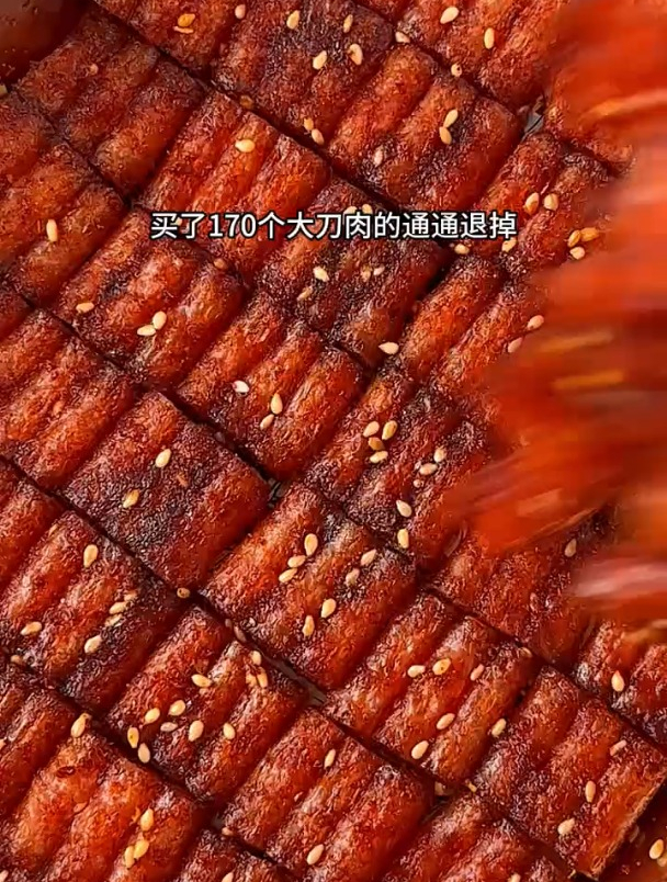 三块多到手180个大刀肉辣条,油滋滋香香辣辣的