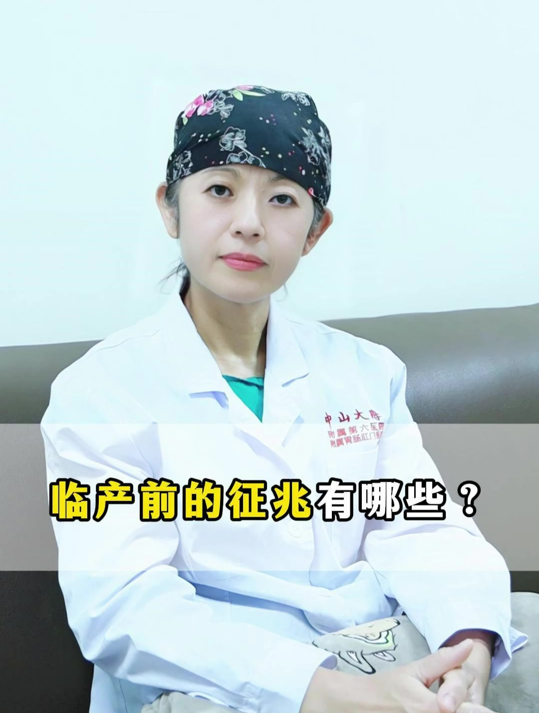 临产前的征兆有哪些?