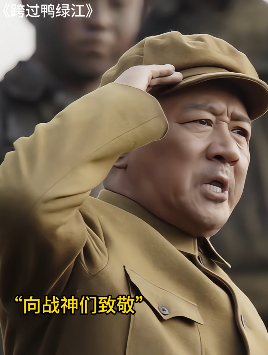 跨过鸭绿江:志愿军四大战神,统领的部队各个创造奇迹