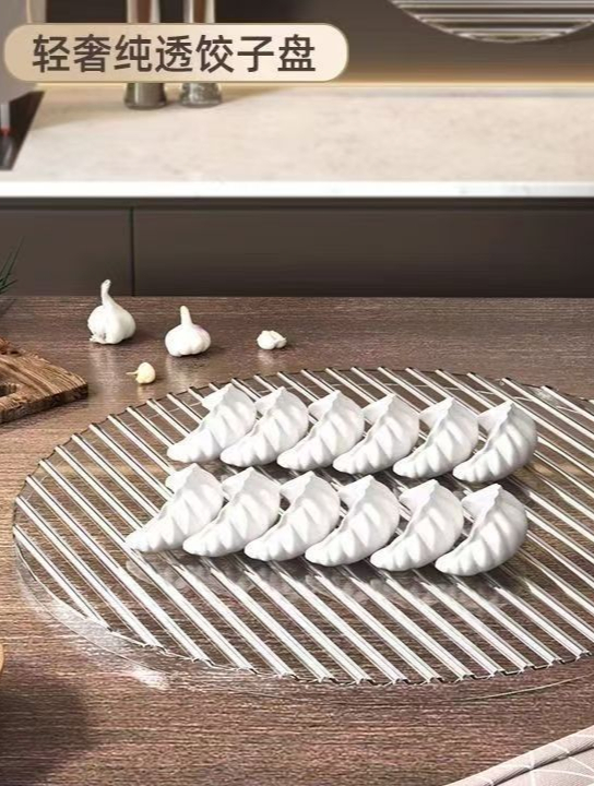 家用轻奢饺子盘盖帘饺子垫备菜盘包饺子饺子放置盘