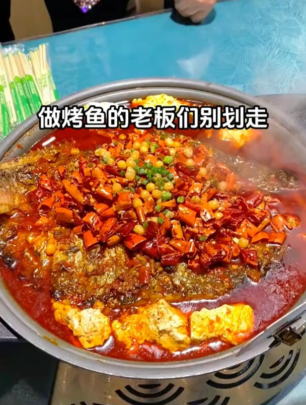 做烤鱼好不好吃关键看烤鱼酱选得好不好,厨房大佬专业生产烤鱼酱