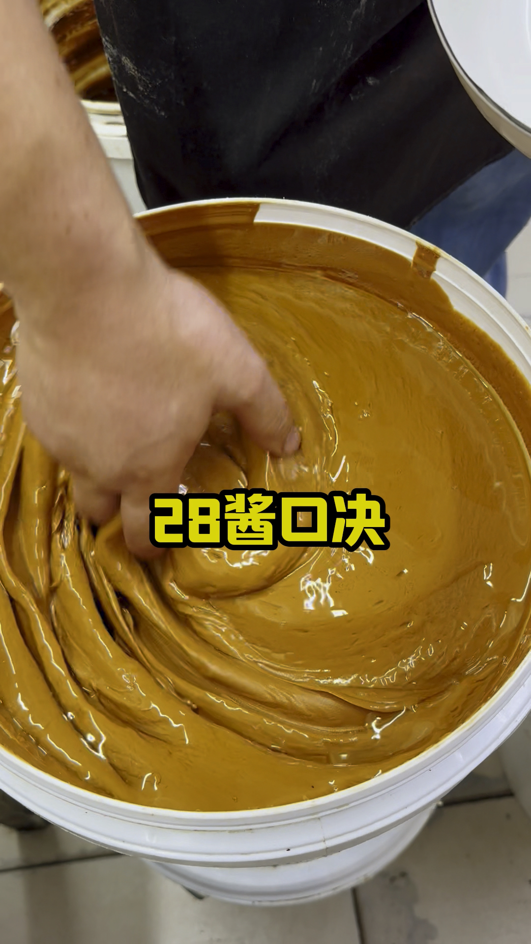 老北京麻酱烧饼,二八酱料制作教程分享