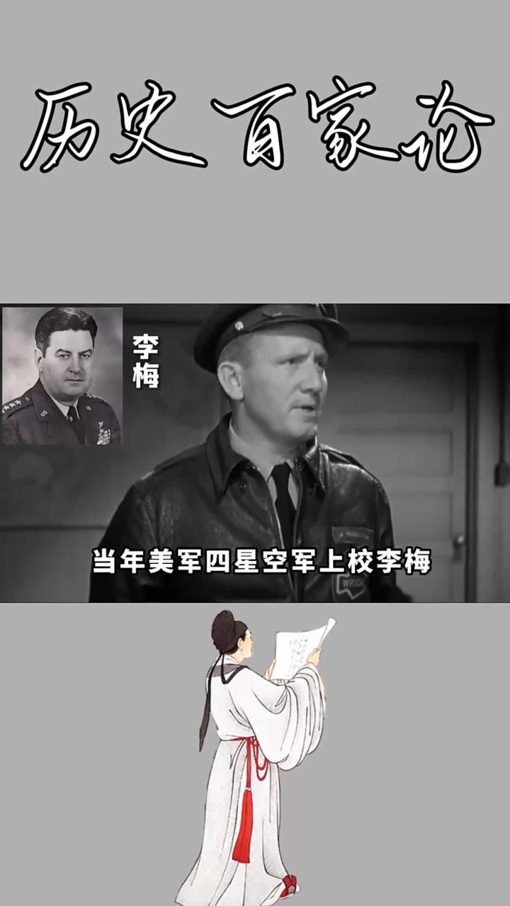 东京人肉烧烤,美军李梅狂轰滥炸,重温经典“李梅烧烤”