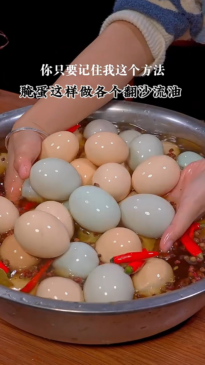 在家里腌鸡蛋,腌鸭蛋的注意了
