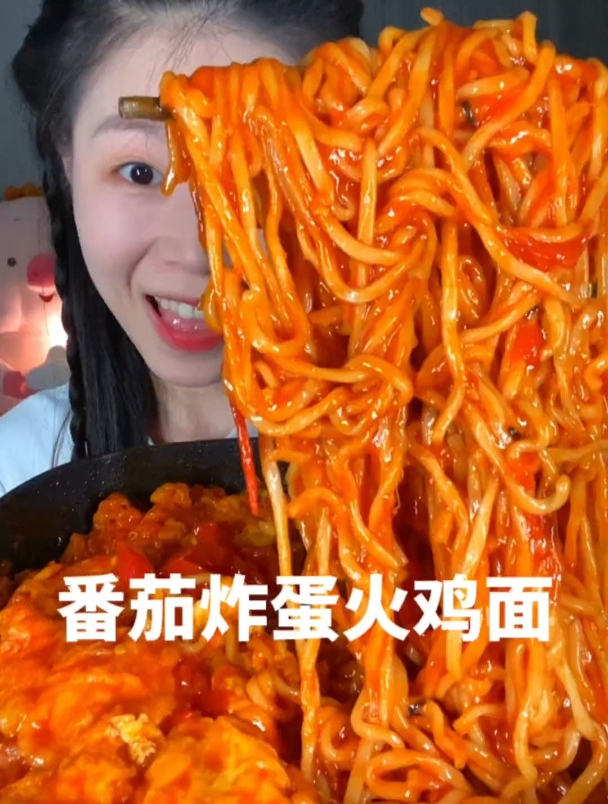 谁还没有吃过番茄煮火鸡面我真的会伤心的,太好吃啦