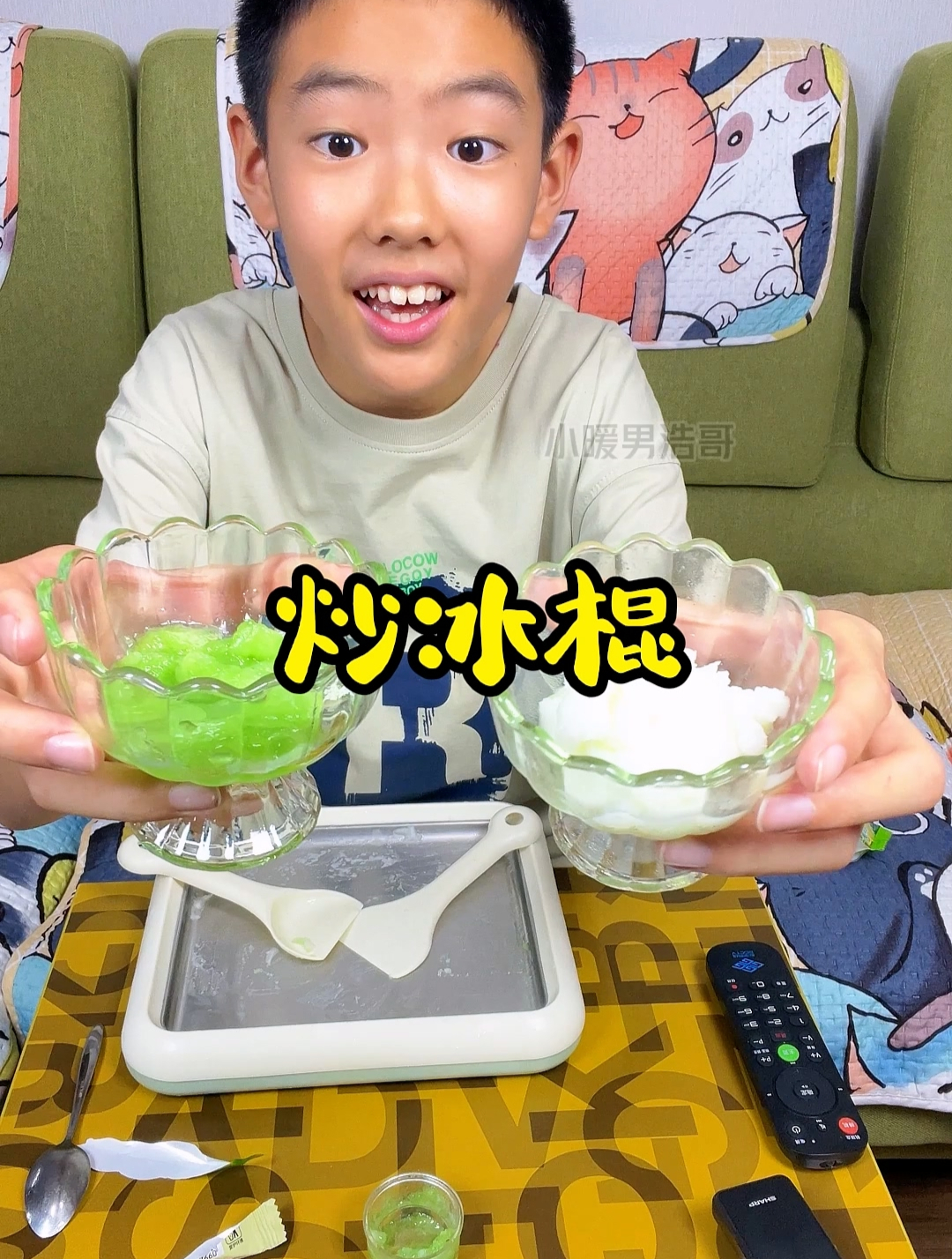 闲暇无事炒个冰棍儿玩~