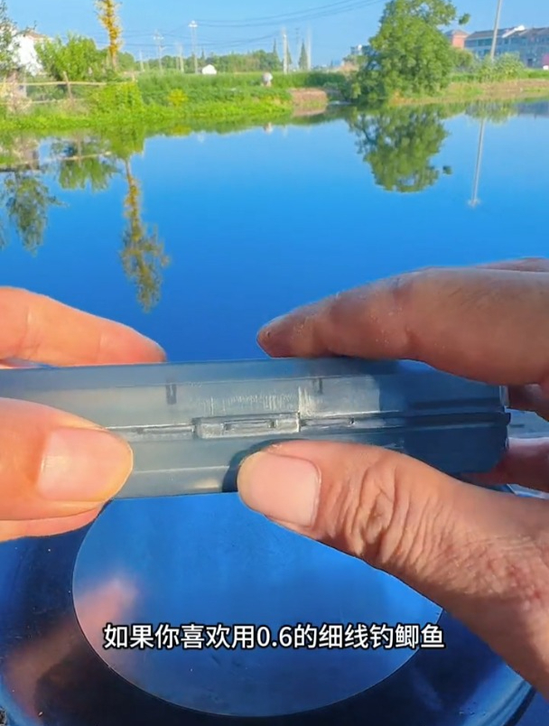 喜欢用0.6子线钓鲫鱼又怕遇到大鱼切线,野钓应该怎么选线组?