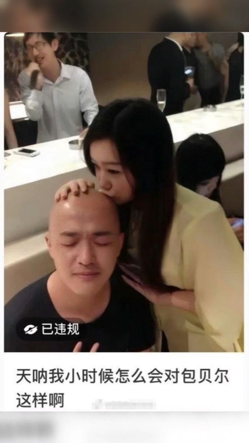 女博主晒亲吻包贝尔光头照引发热议,两人关系引网友猜测!