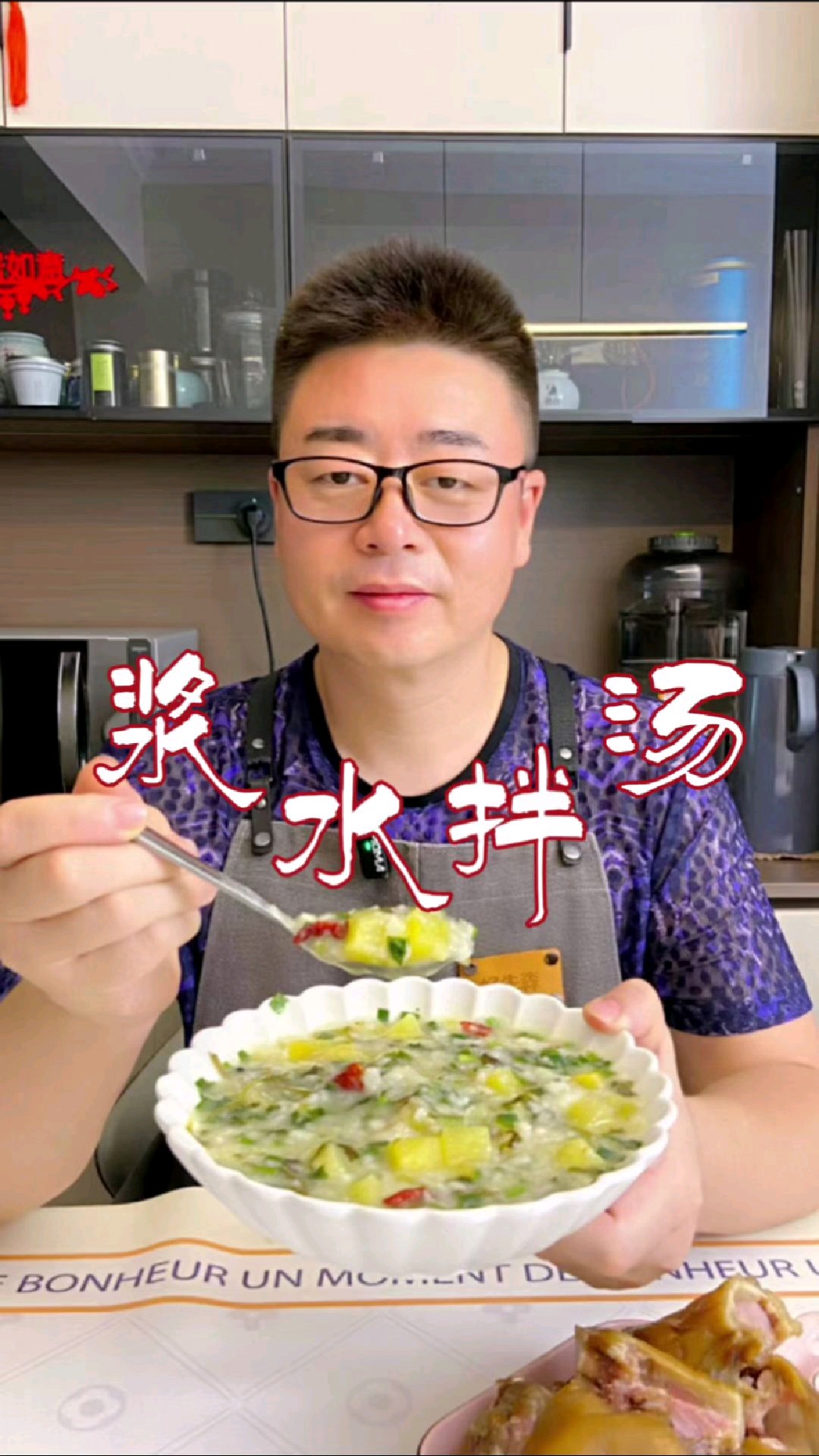 邂逅酸爽美味的浆水拌汤,那独特的酸味在舌尖舞动,驱散燥热!