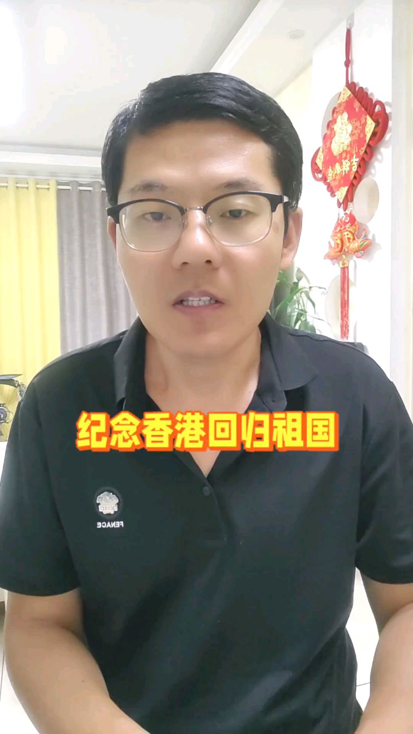 江同志观看纪念香港回归祖国庆祝大会影集