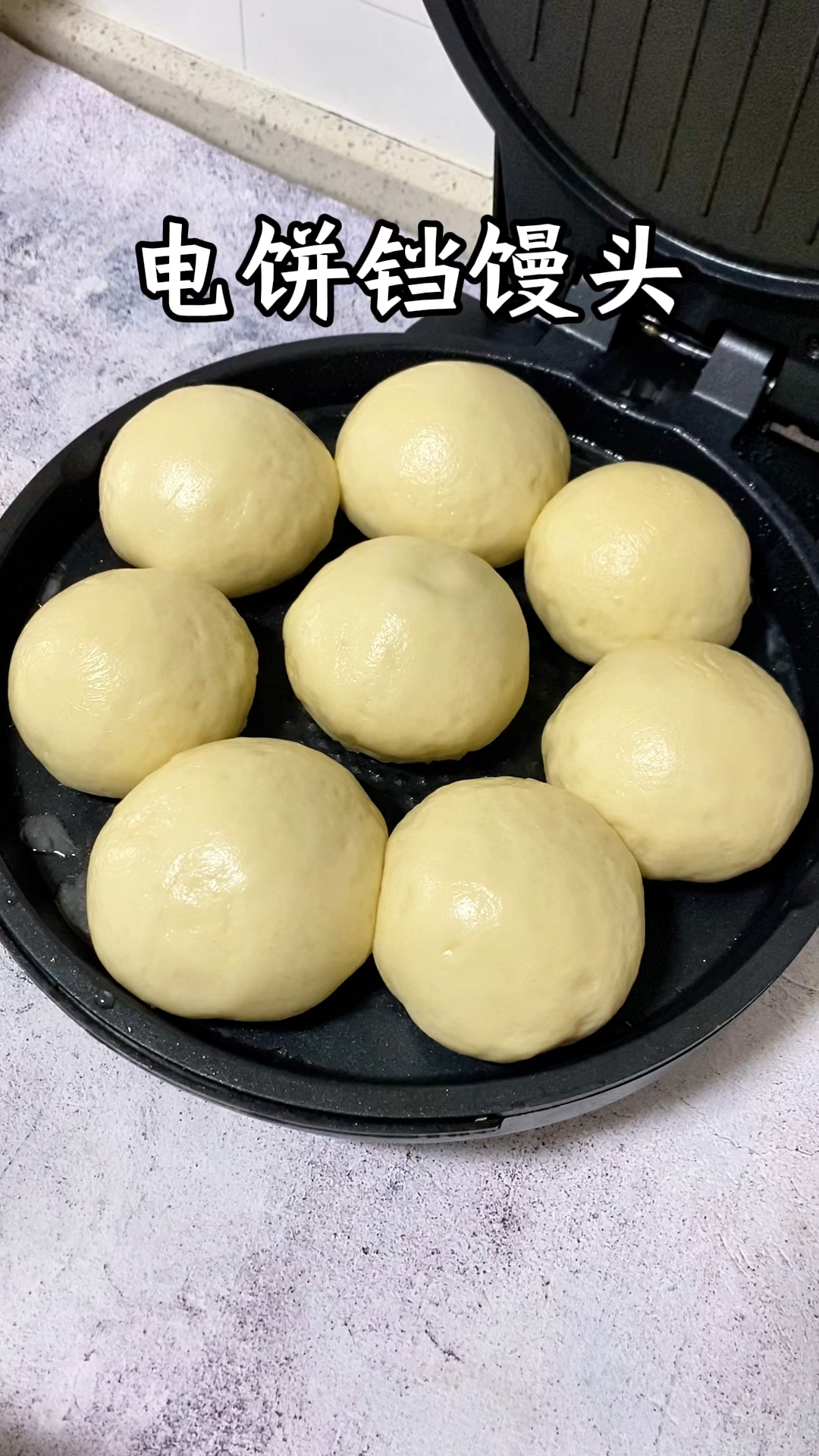 很多人不知道,电饼铛做馒头比蒸的好,无需提前醒发,像面包一样