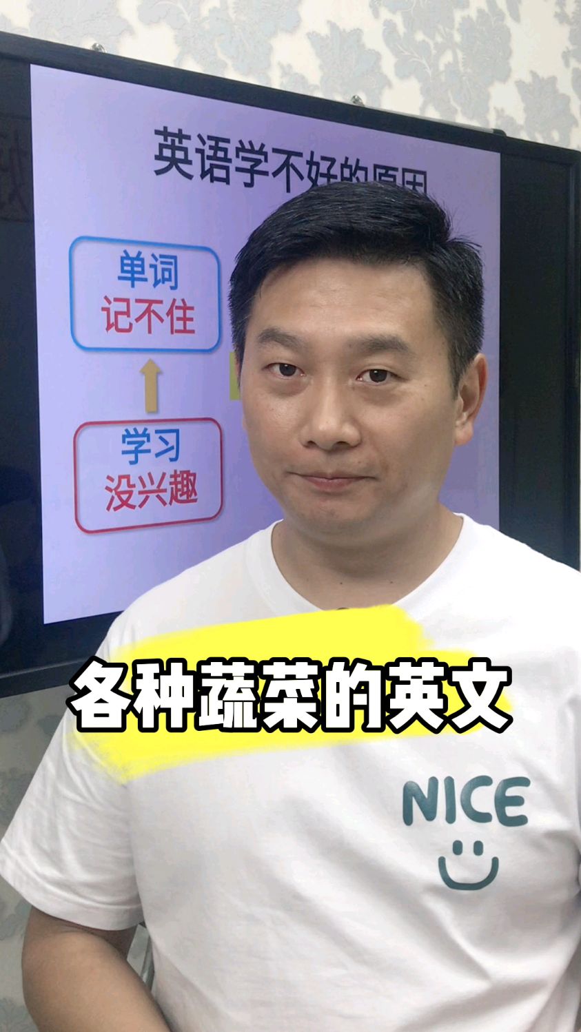 各种蔬菜的英文!