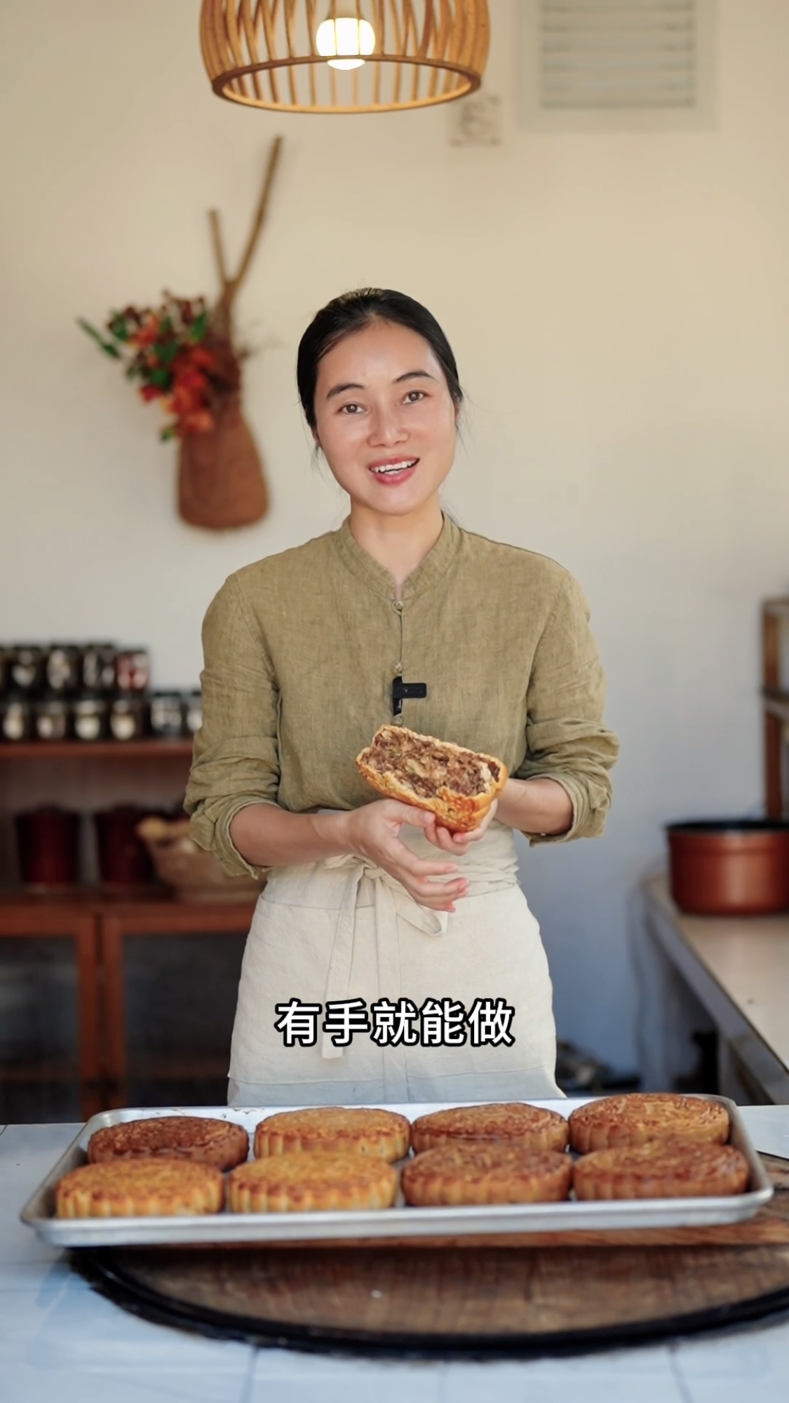 藤椒牛肉月饼,风味浓郁,牛肉馅料饱满丰盈,口感绝妙,令人回味无穷,美味之选!