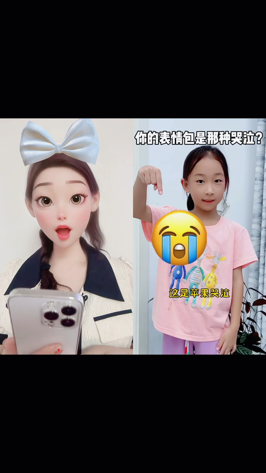 你的表情包是哪种哭泣?