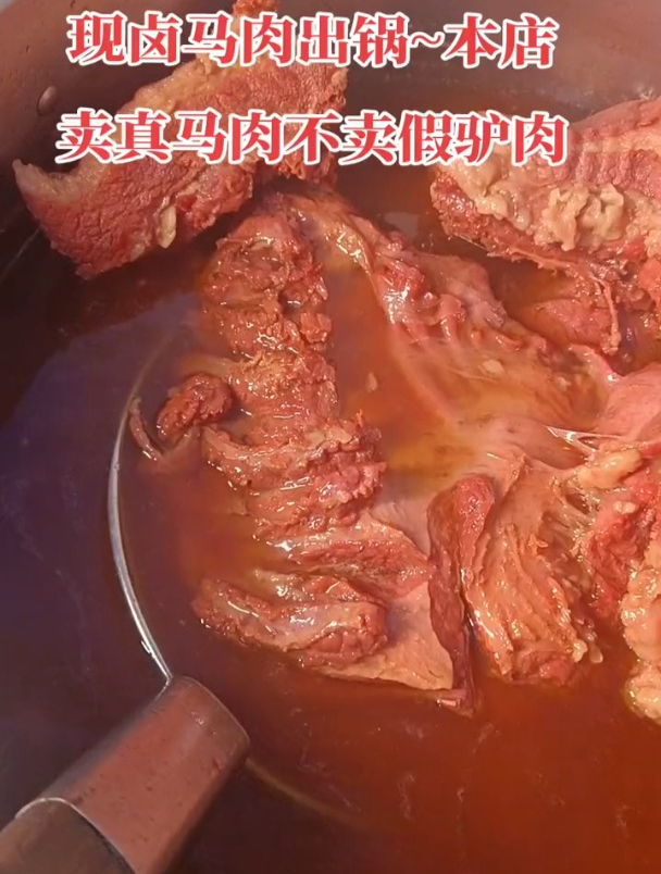 马肉的营养价值及功效