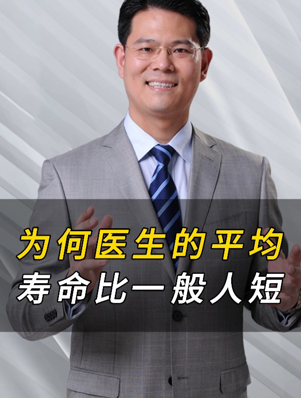 过度运动的人,寿命真的会比普通人要短吗?