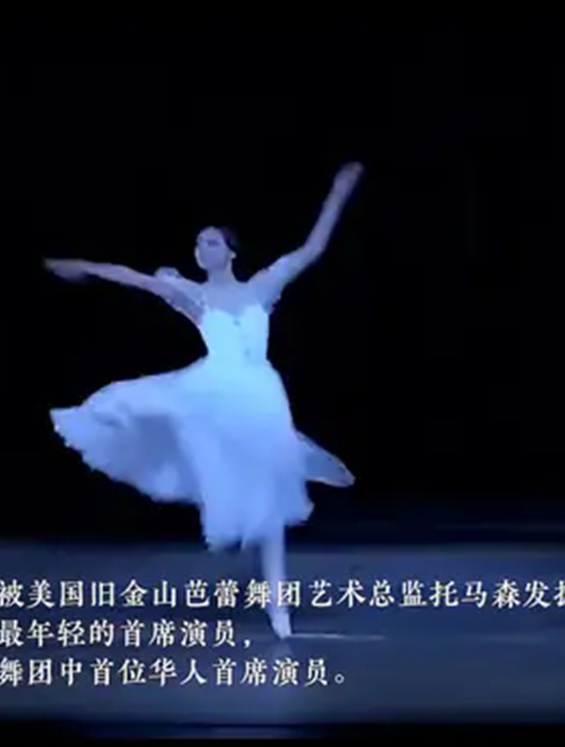 难怪被称芭蕾女皇,回看谭元元《天鹅湖》,美得无可挑剔丨十三邀