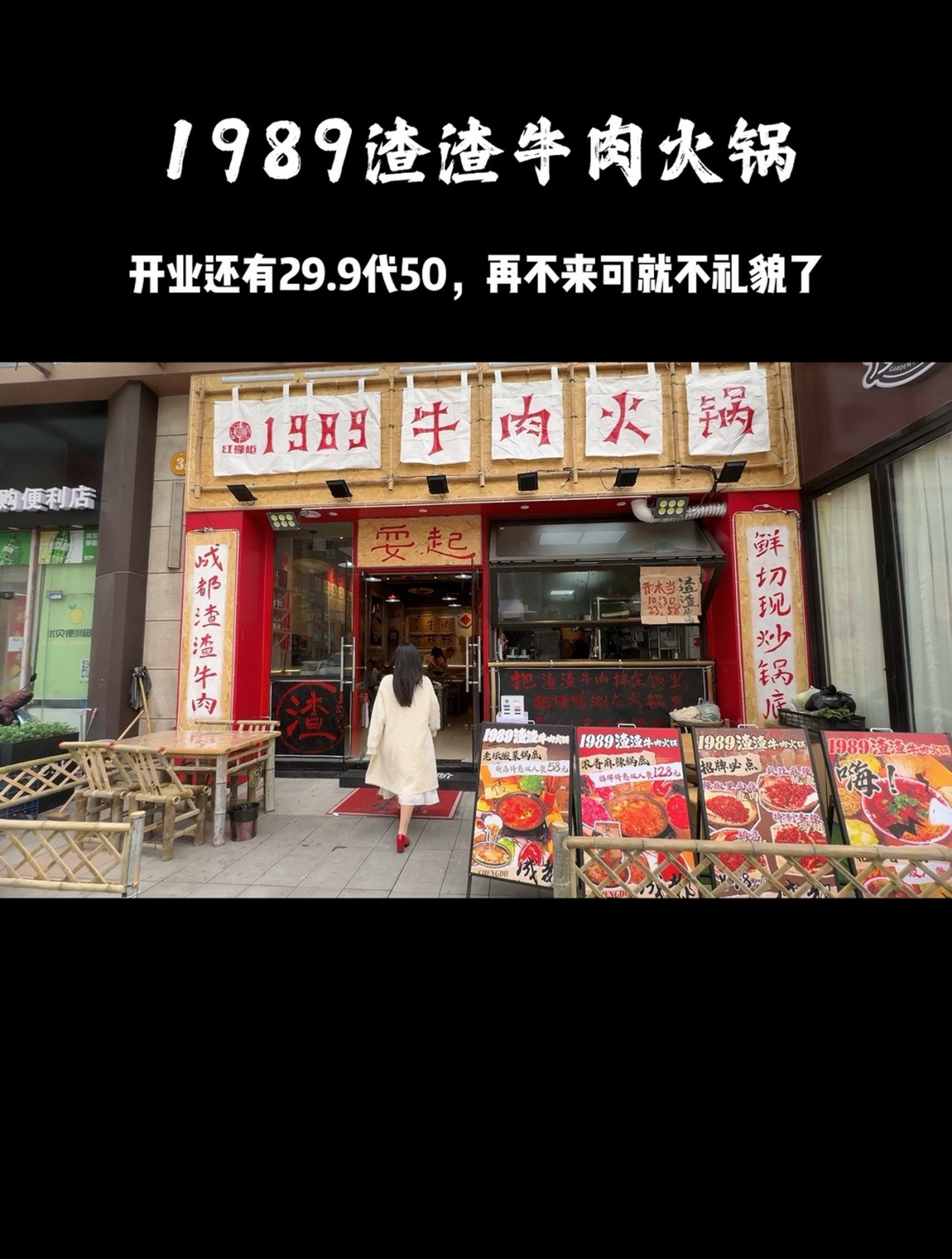 一次解锁三种渣渣牛肉的神仙吃法,谁懂这一口的好吃程度