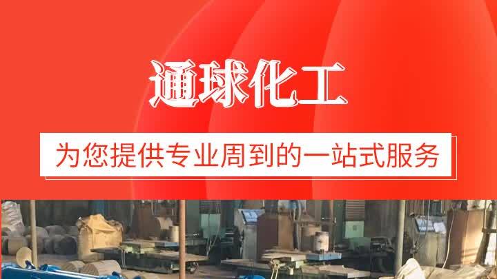 石墨蒸发器厂家,通球化工,提供一站式设备安装、调试、周到放心