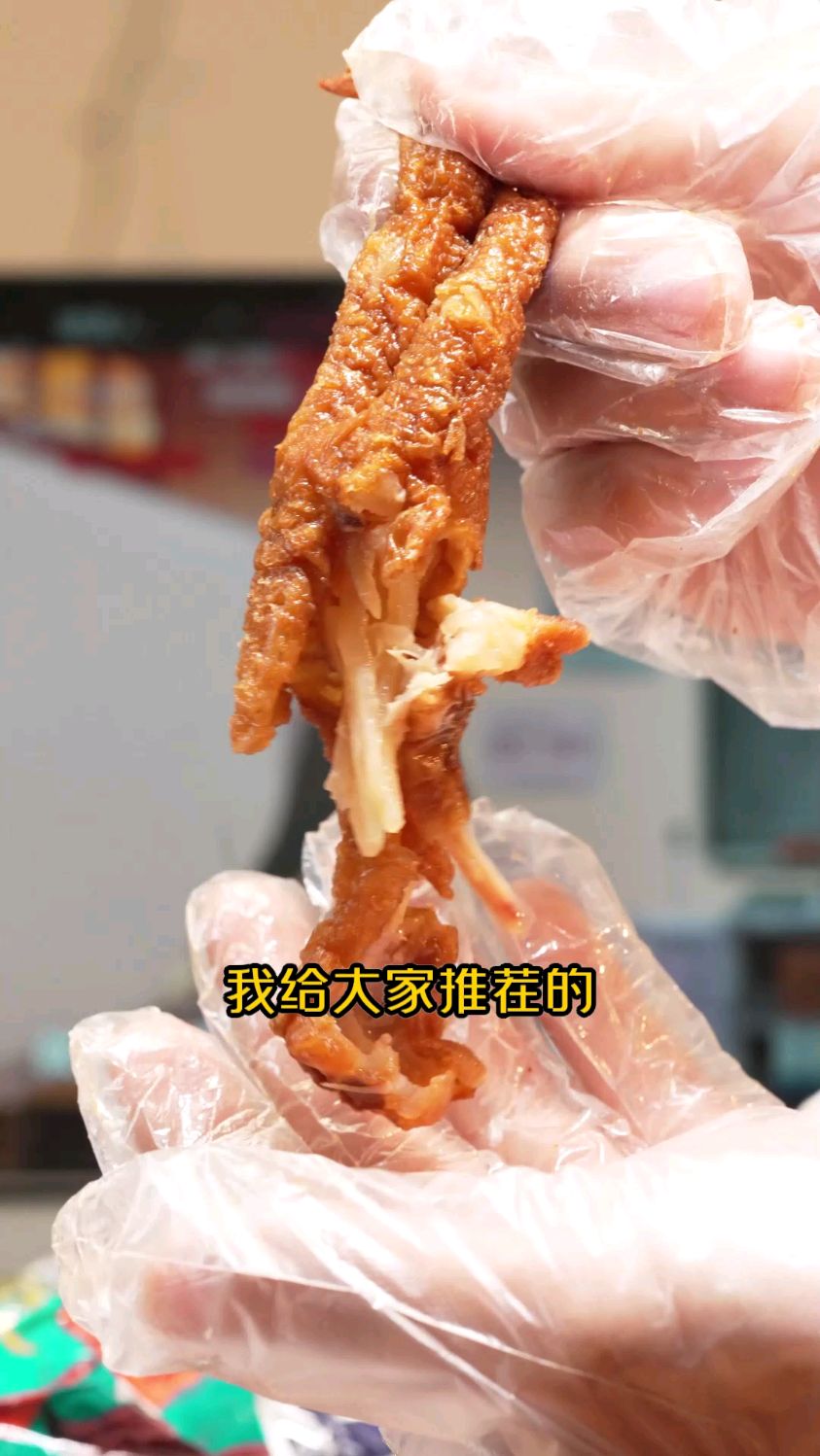 泡面螺蛳粉的灵魂伴侣虎皮鸡爪～加餐好美味～