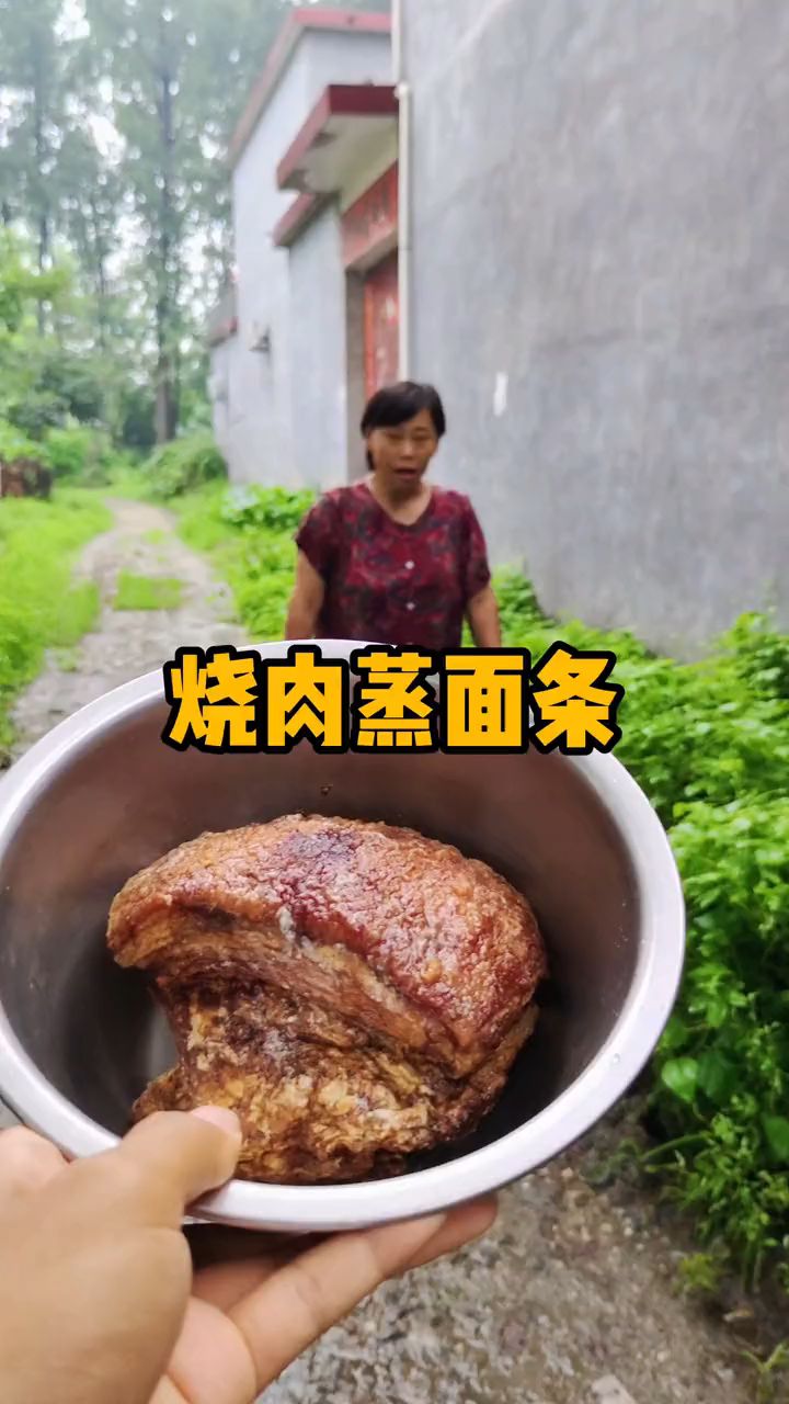 红烧肉蒸面条真的太好吃了,你们喜欢吃蒸面条吗?