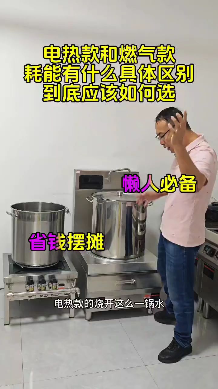 如何正确选择熬汤桶