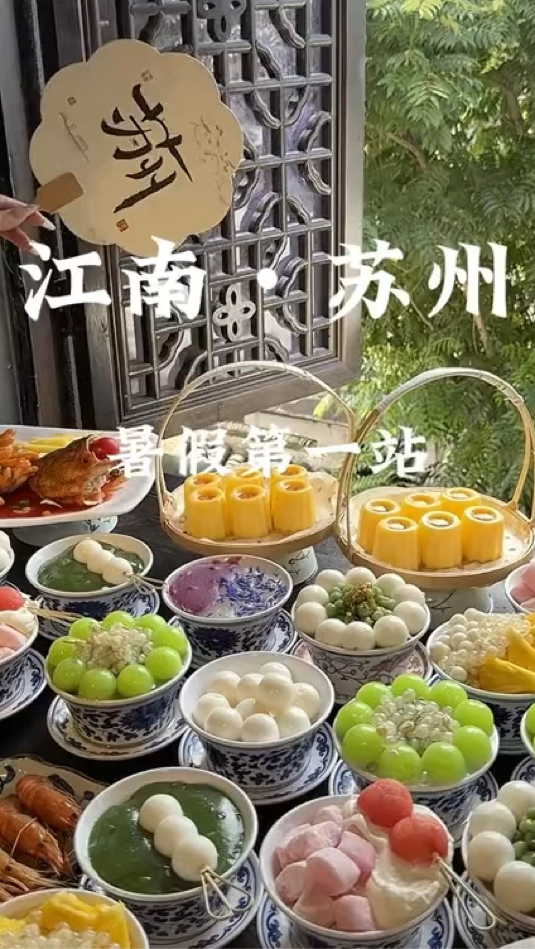 你要永远相信苏州的江南美