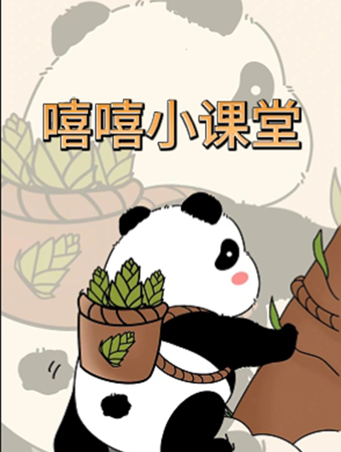 人工养殖的鳄鱼,还是很好管理的,为什么要把它们赶下水呢