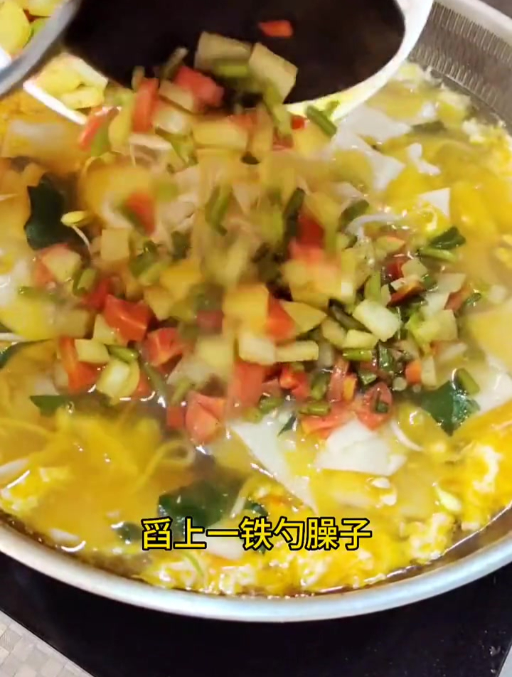 分享美食分享快乐 还是面吃着香 家常便饭最好吃 烩面片