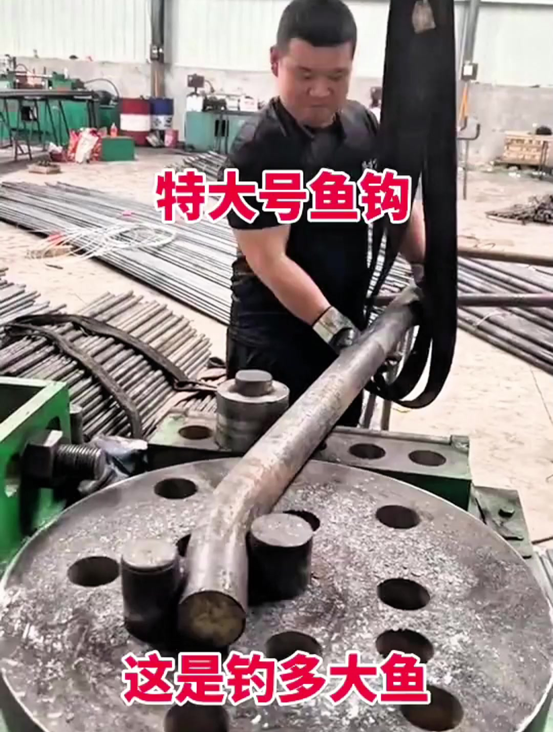 特大号鱼钩,这是钓多大鱼